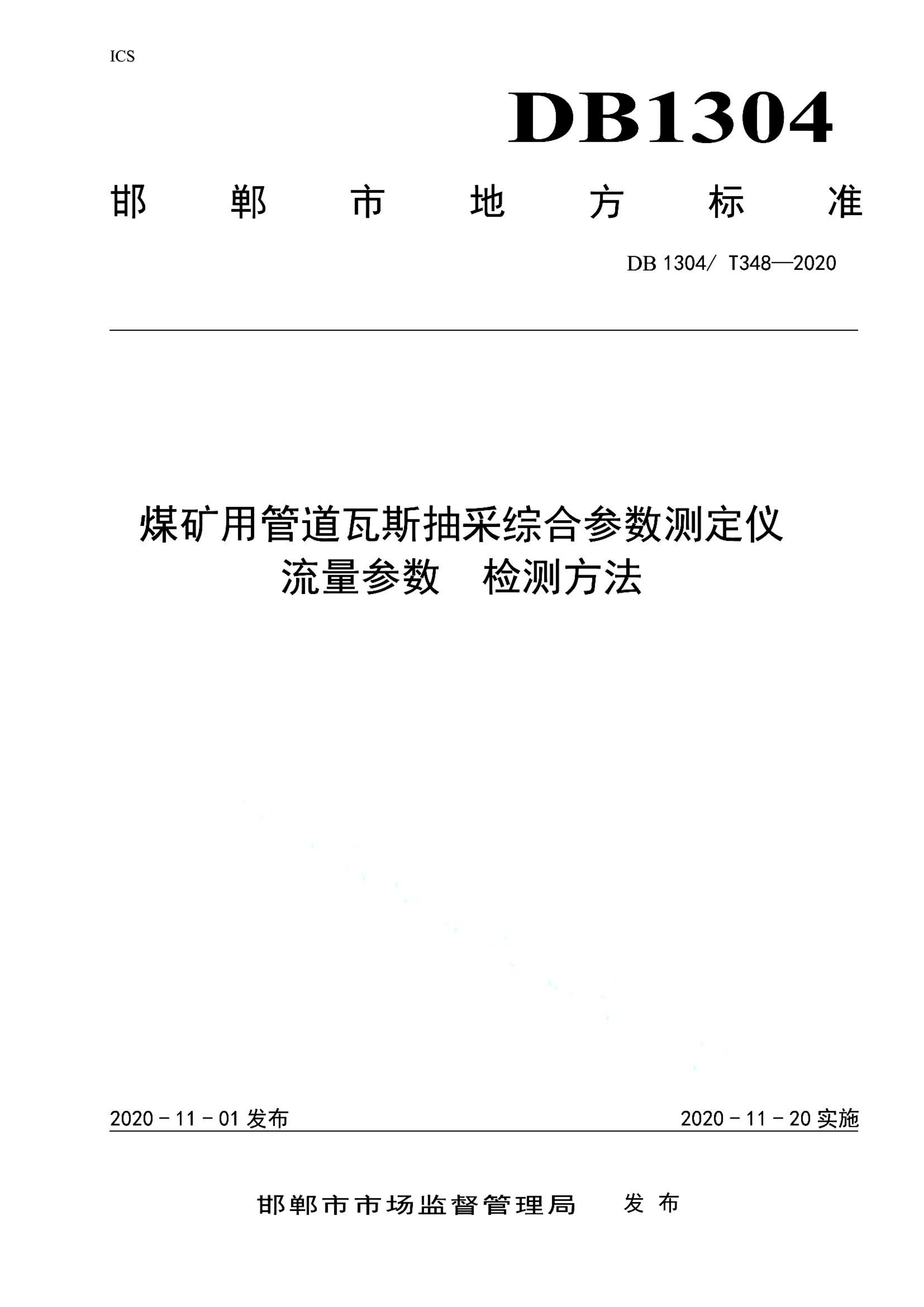 资源详情图